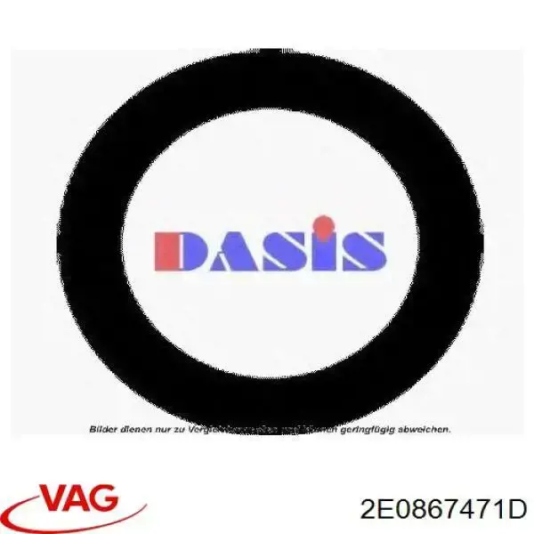  VAG 2E0867471D ціна, від 4.72 USD