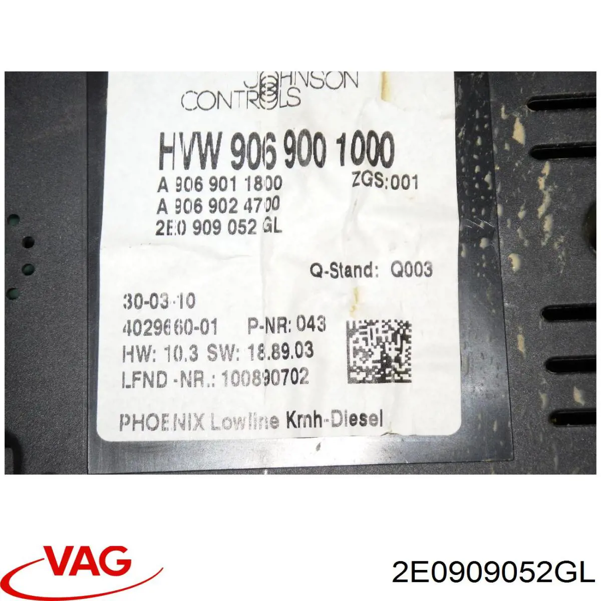 2E0909052GL VAG Щиток приладів додатковий