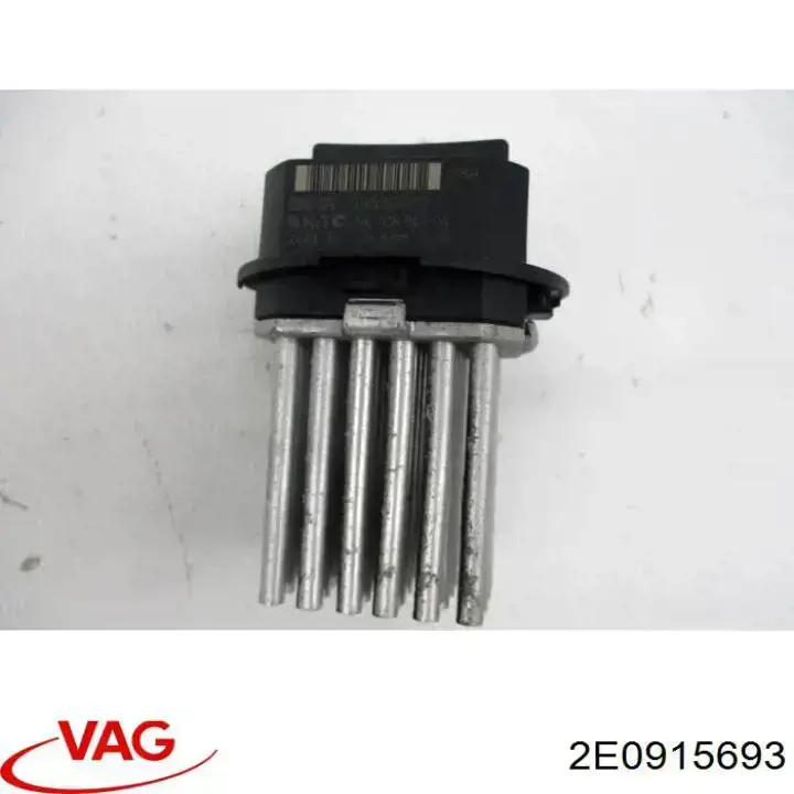 Резистор пічки 2E0915693 VAG
