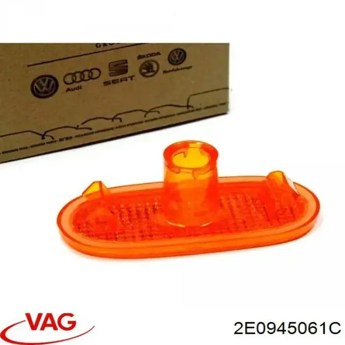 2E0945061C VAG Габарит бічний (фургон)