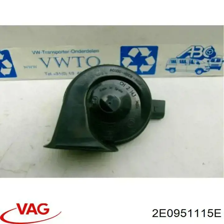 Купити 2E0951115H VAG 