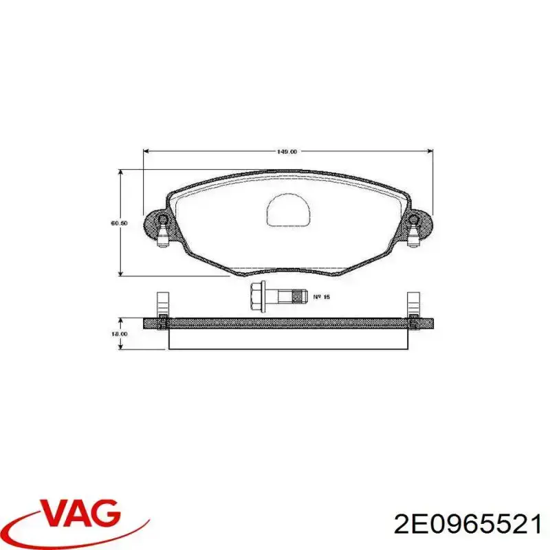 Помпа водяна, (насос) охолодження, додатковий електричний VAG 2E0965521