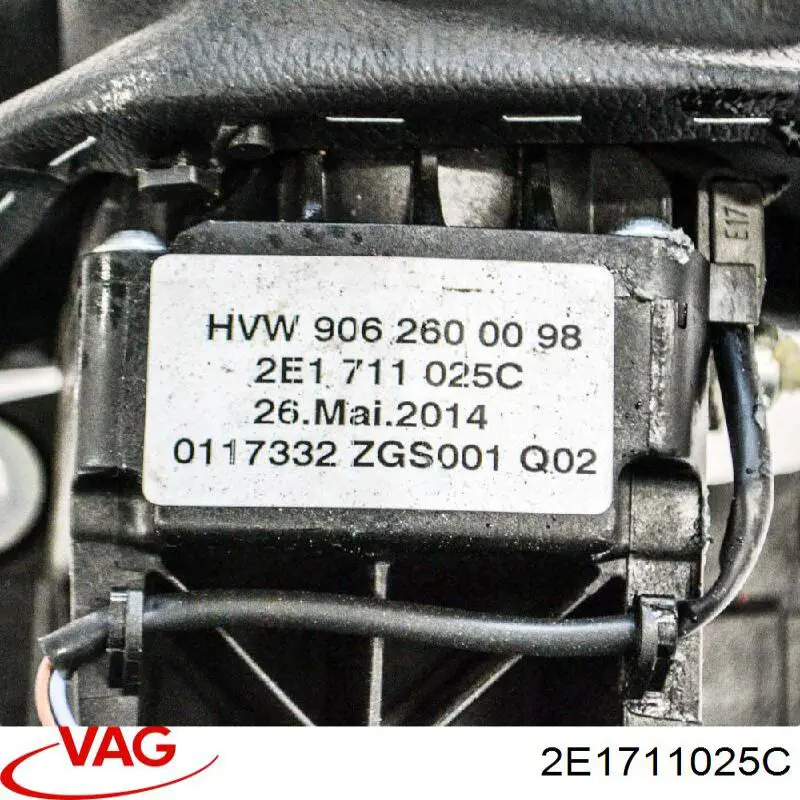 2E1711025C VAG куліса перемикання передач