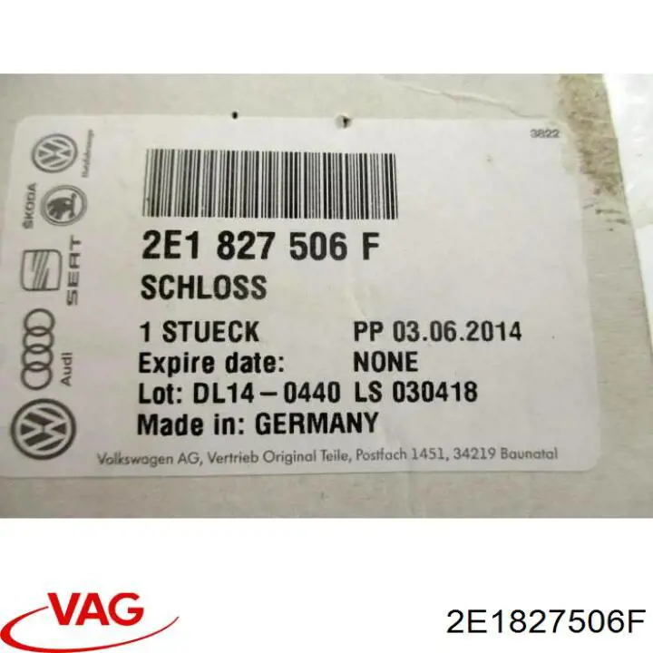 Замок задньої лівої двостулковщї двері, верхній Mercedes 2E1827506F