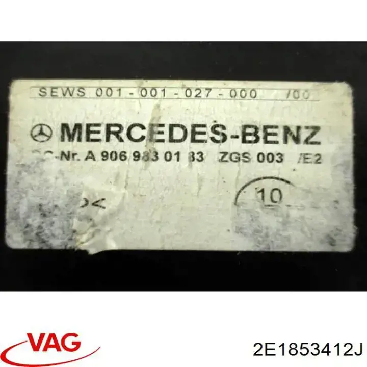 Купити 2E1853412J VAG 