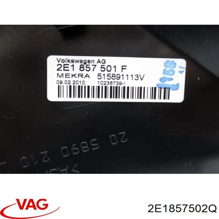 Купити 2E1857502Q VAG Дзеркало праве