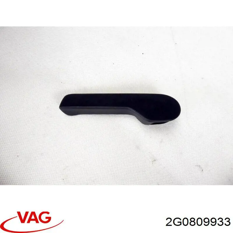  VAG 2G0809933 ціна, від 25.34 USD