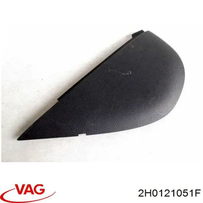 Купити 2H0121051F VAG 