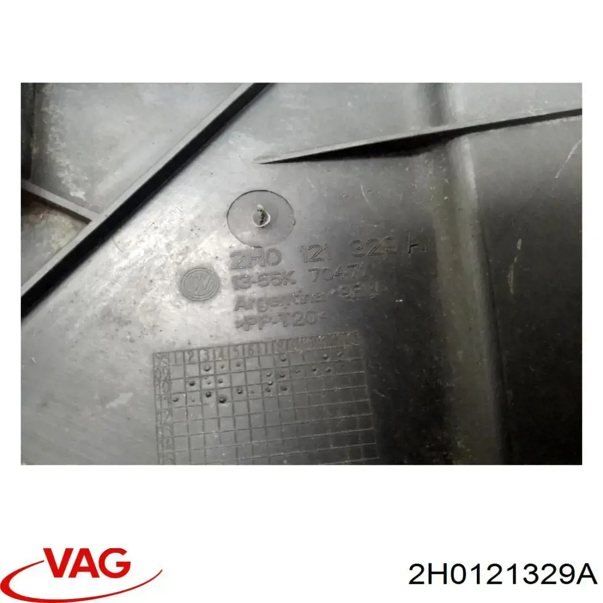  VAG 2H0121329B ціна, від 10.44 USD