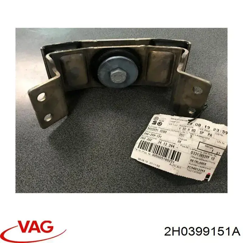 Купити 2H0399151A VAG Подушка коробки передач