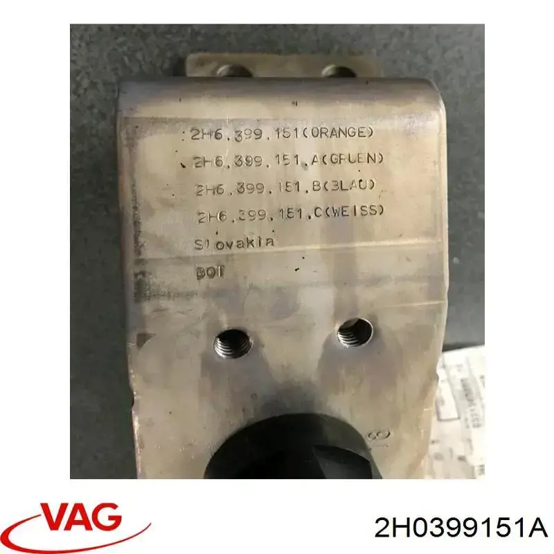 Подушка трансмісії (опора коробки передач) VAG 2H0399151A ціна, від 47.18 USD