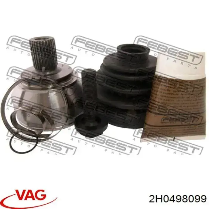 2H0498099 VAG Граната зовнішня