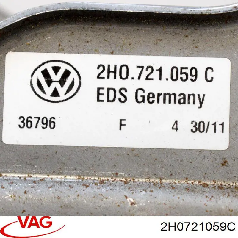 Педаль і привід управління зчепленням VAG 2H0721059C ціна, від 42.15 USD