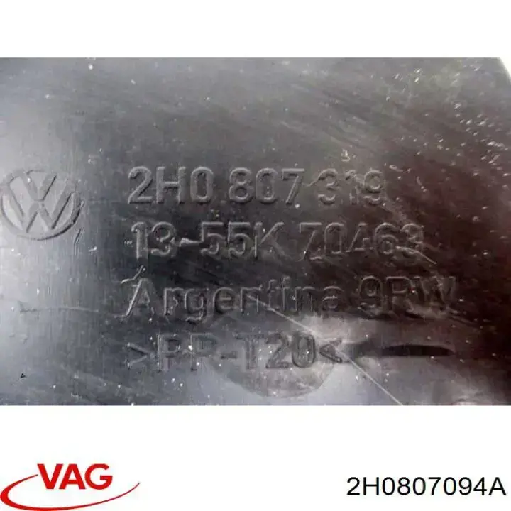 Купити 2H0807094A VAG 