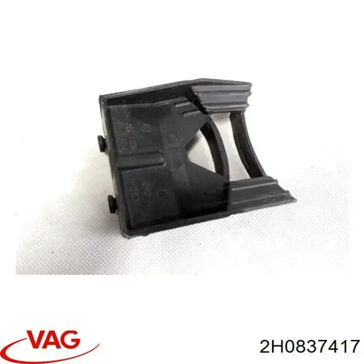  VAG 2H0837417 ціна, від 12.42 USD