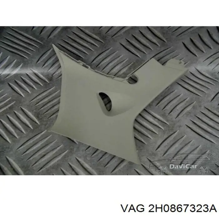  VAG 2H0867323A