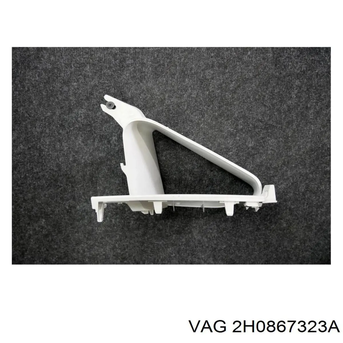  VAG 2H0867323A ціна, від 13.89 USD