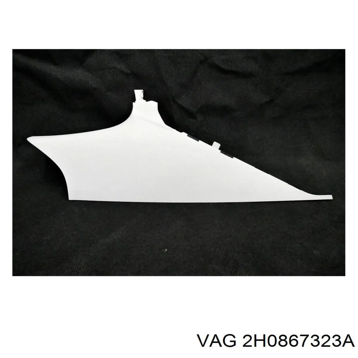  VAG 2H0867323A ціна, від 13.89 USD