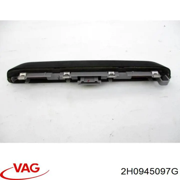 Купити 2H0945097G VAG Ліхтар сигнальний