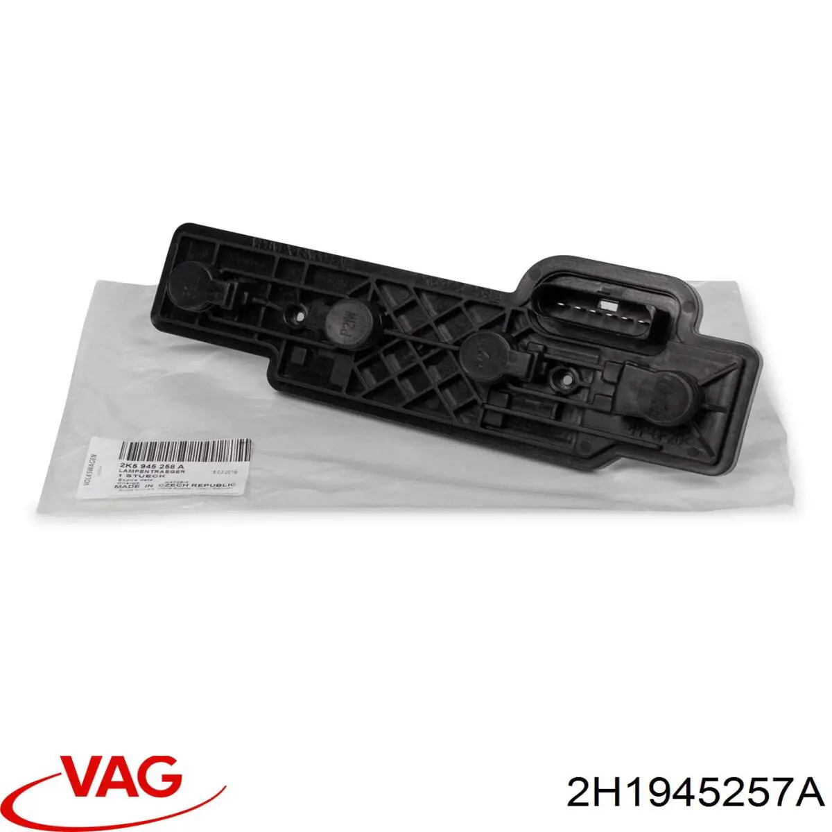 Купити 2H1945257C VAG 