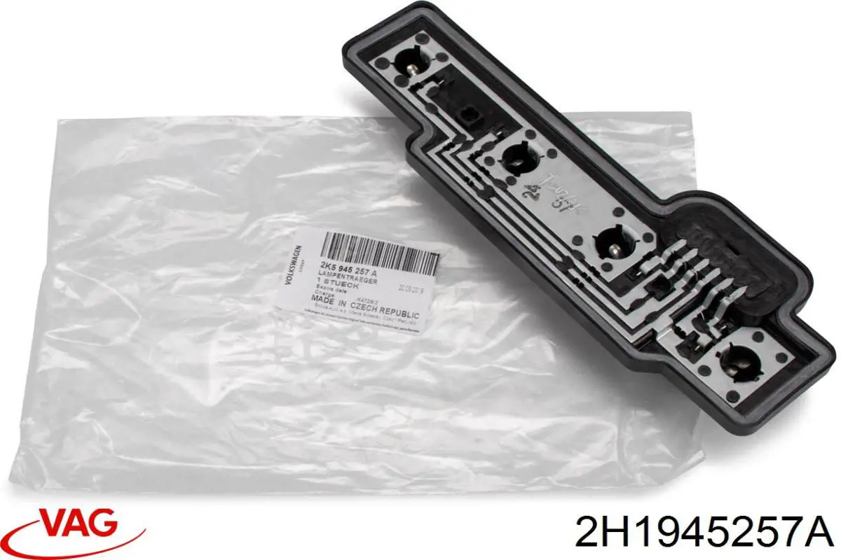  VAG 2H1945257A ціна, від 64.69 USD