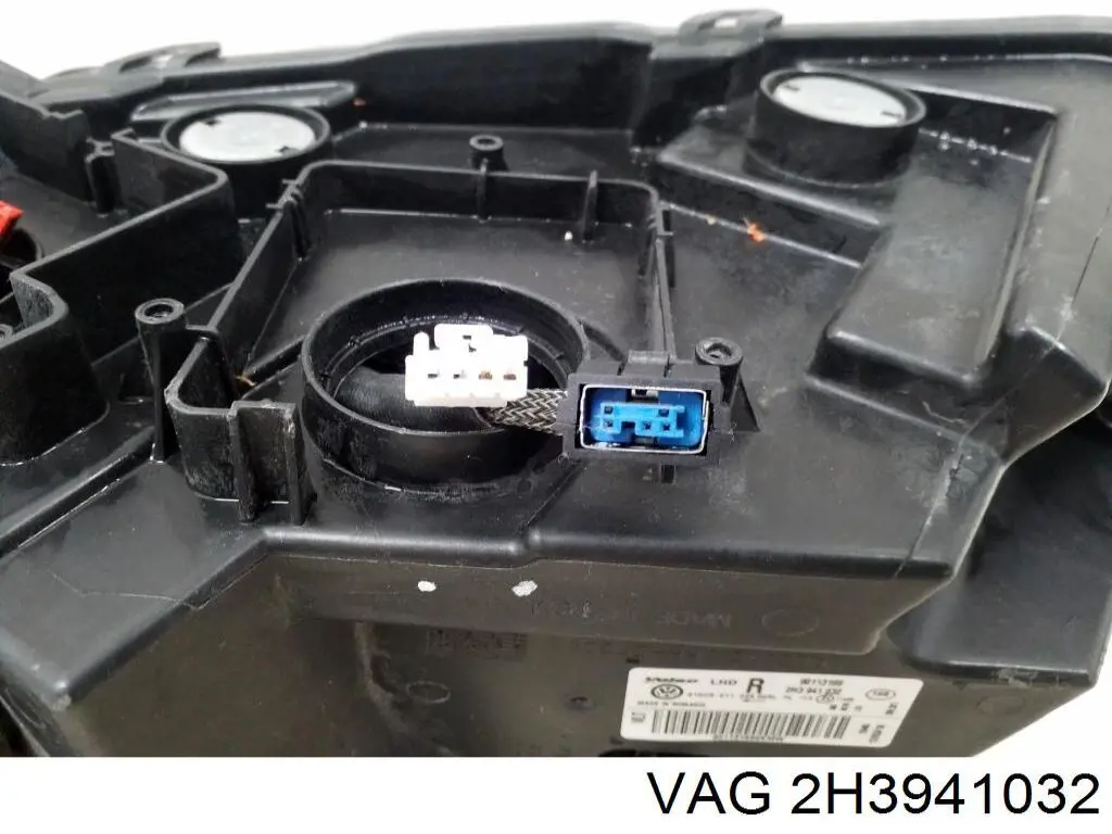 Купити 2H3941032 VAG 