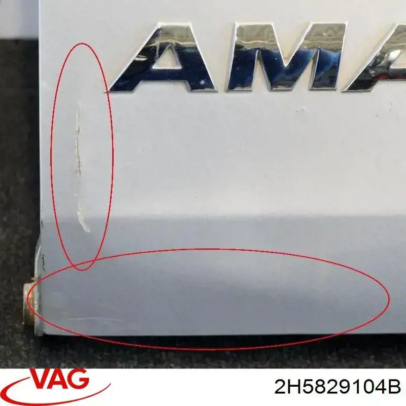  VAG 2H5829104B ціна, від 253.95 USD