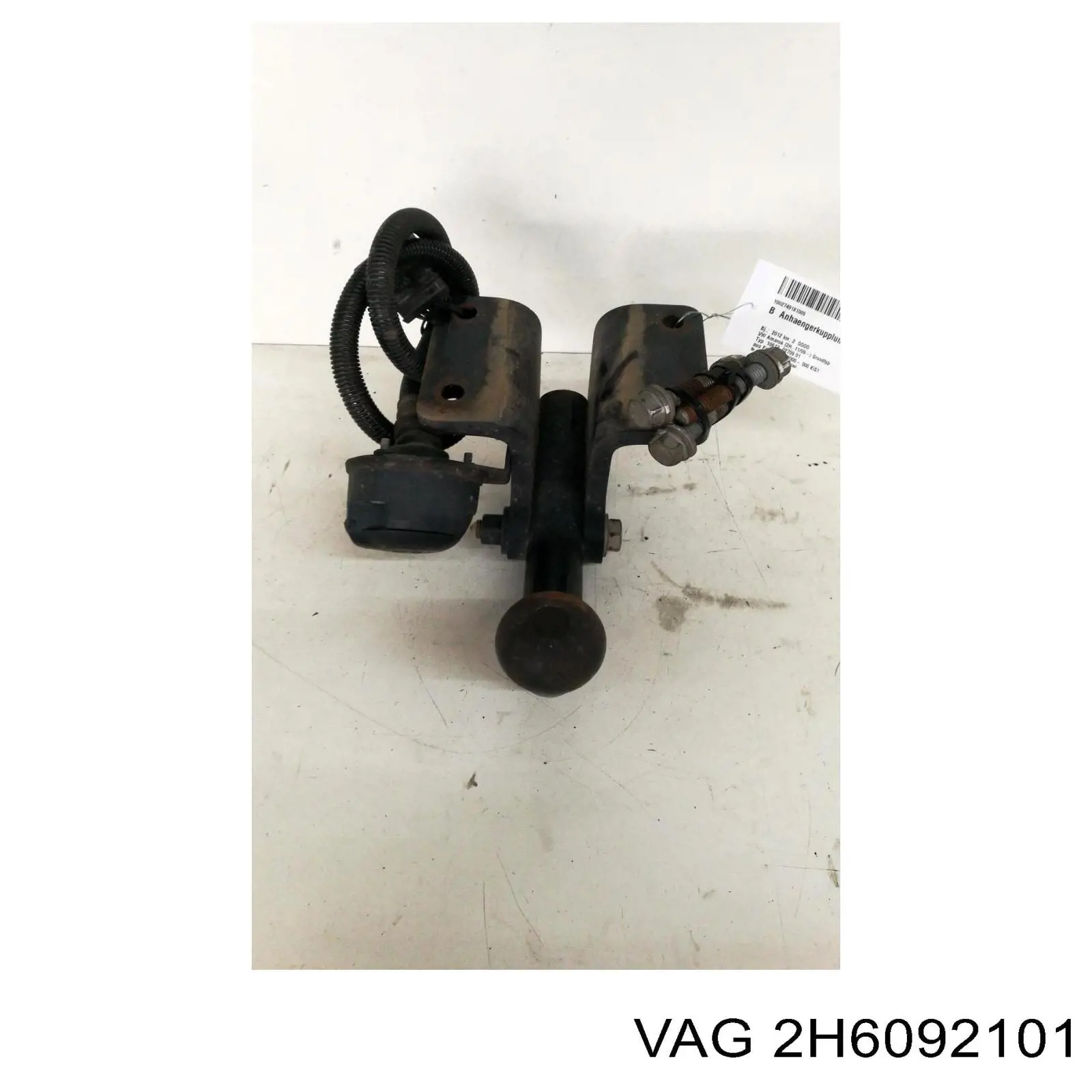  VAG 2H6092101 ціна, від 122.09 USD
