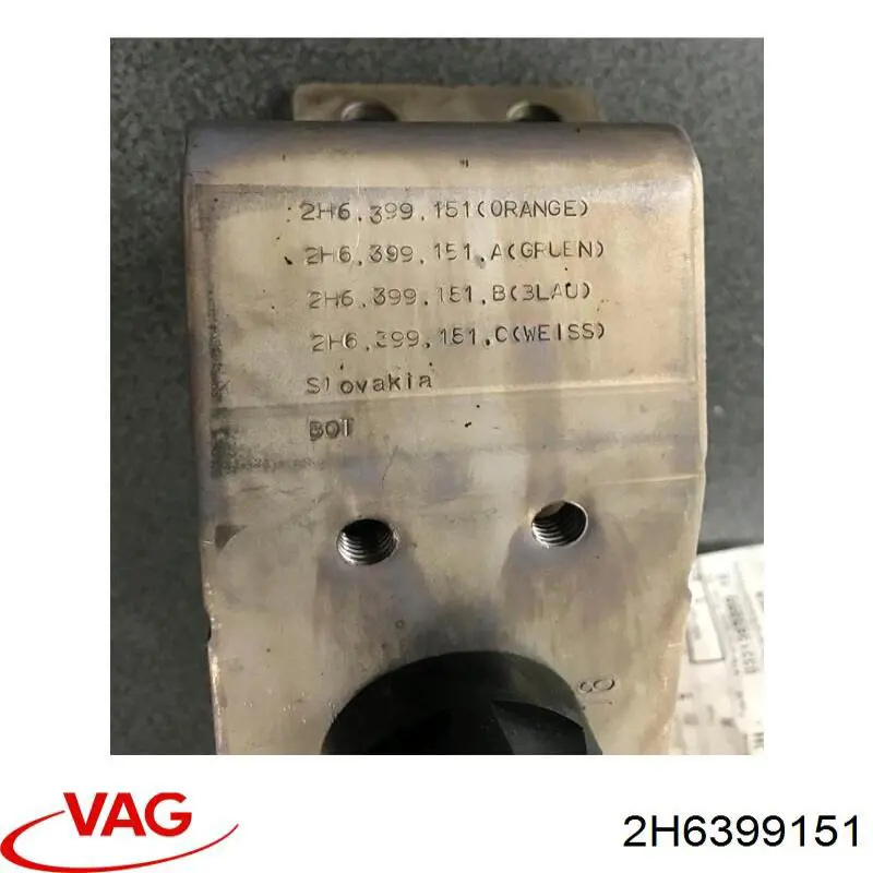 Купити 2H6399151 VAG Подушка коробки передач
