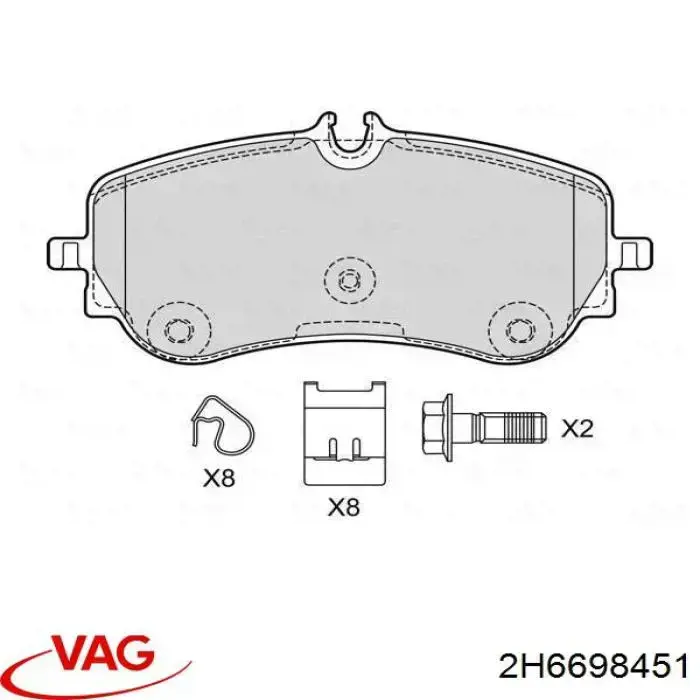 Купити 2H6698451 VAG Задні колодки