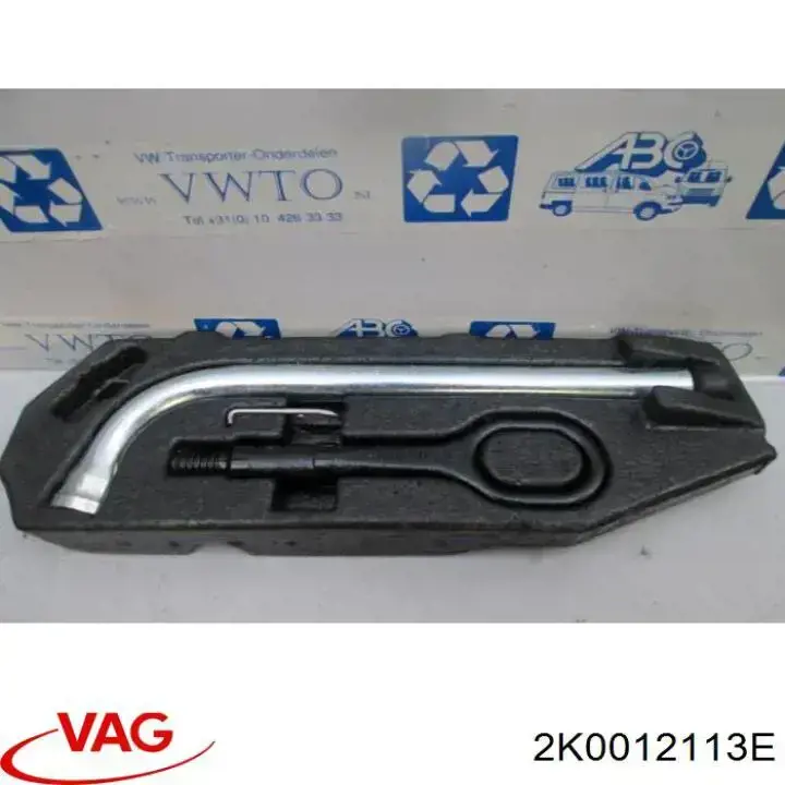  VAG 2K0012113E ціна, від 6.33 USD