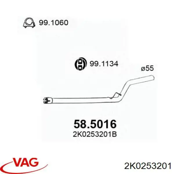 2K0253201 VAG Середній глушник