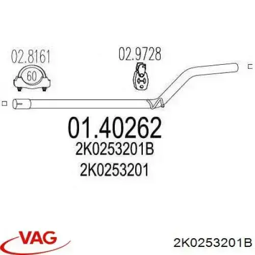Купити 2K0253201B VAG Вихлопна труба