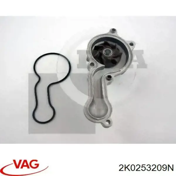 Глушник, передня частина VAG 2K0253209N