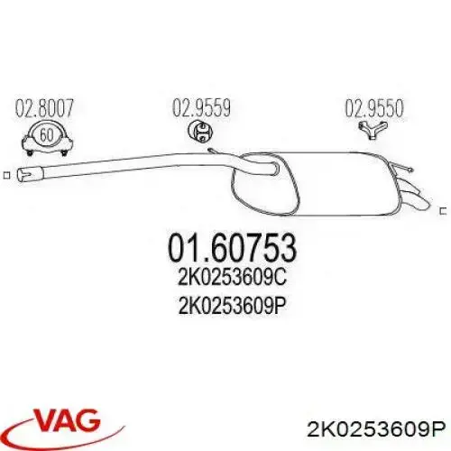 Купити 25299 Walker Вихлоп