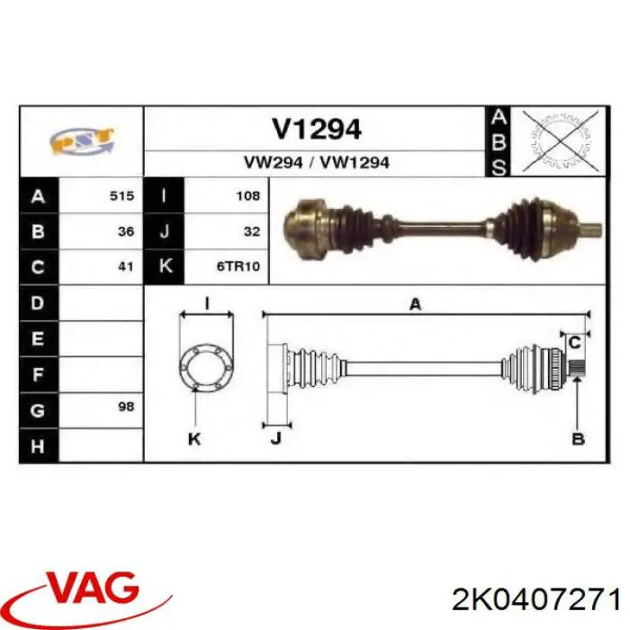 Піввісь (привід) передня, ліва 2K0407271 VAG