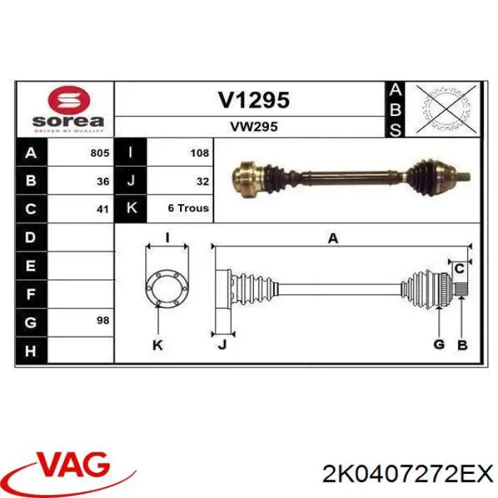 Піввісь (привід) передня, права 2K0407272EX VAG