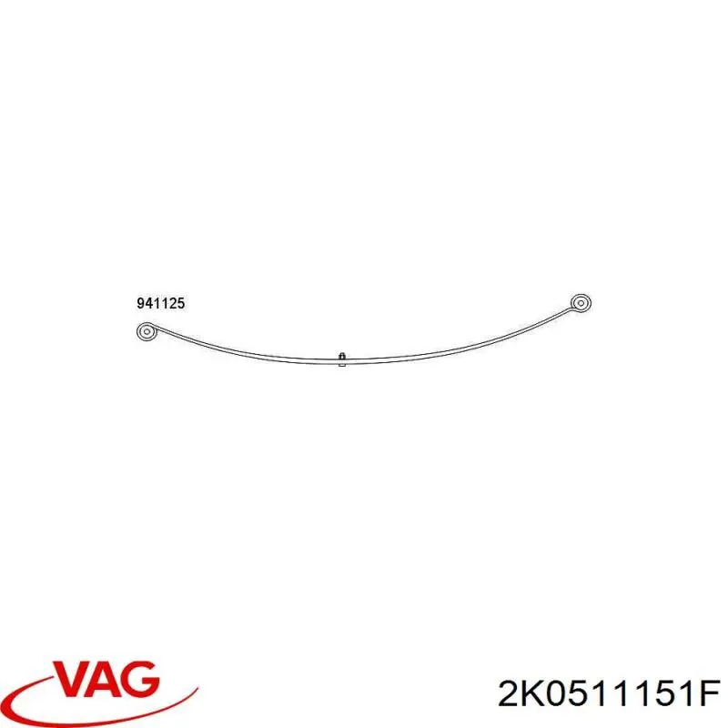 2K0511151F VAG Ресора (задня)