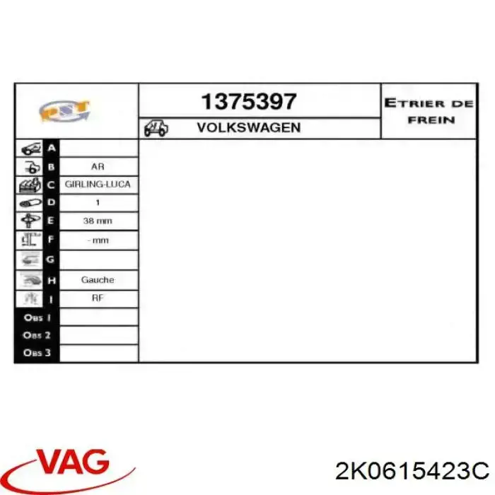 Задній гальмівний супорт лівий VAG 2K0615423C