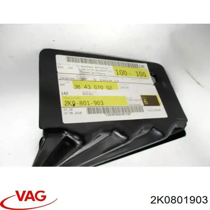 2K0801903 VAG Кріплення запаски
