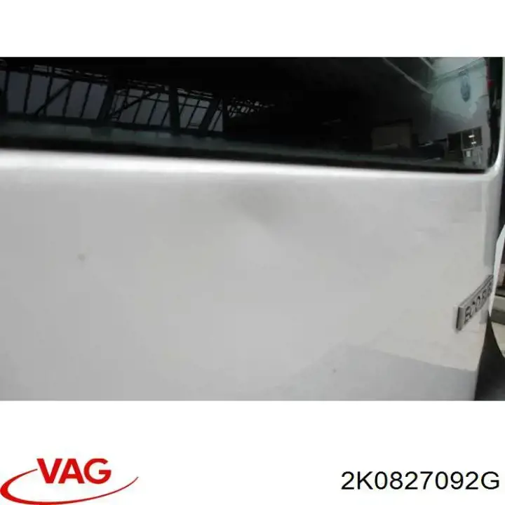 Двері фургона задні, розпашні, праві 2K0827092G VAG