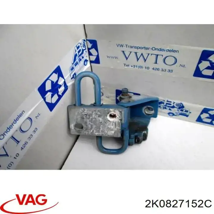Купити 2K0827152B VAG 