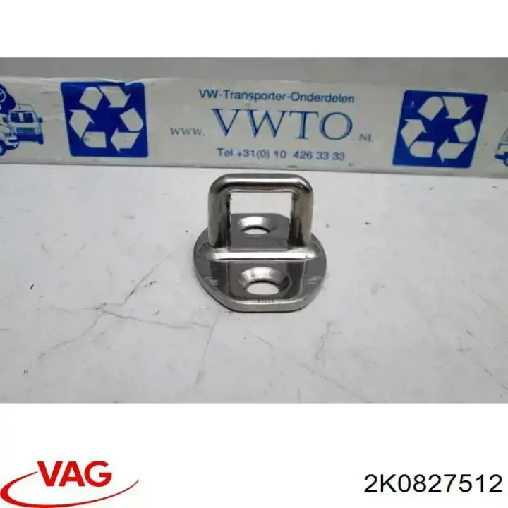  VAG 2K0827512C ціна, від 5.64 USD