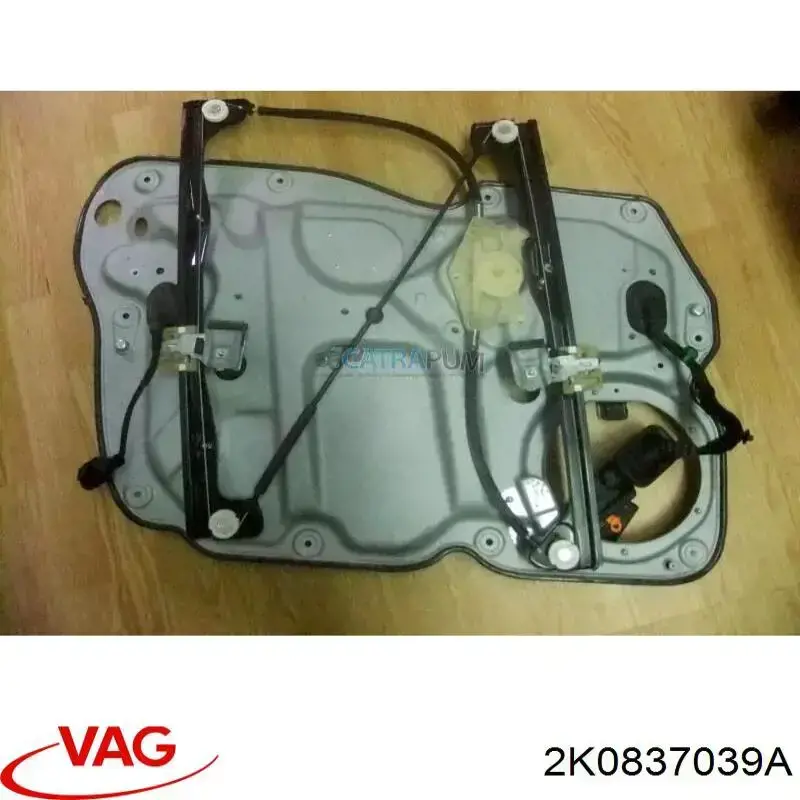 Купити 2K0837039A VAG 
