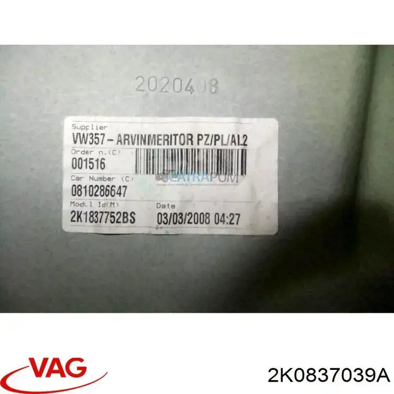  VAG 2K0837039A ціна, від 82.31 USD