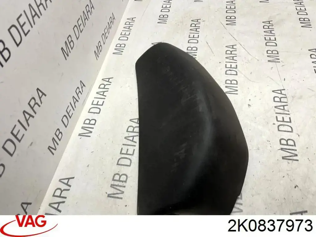  VAG 2K0837973 ціна, від 2.53 USD