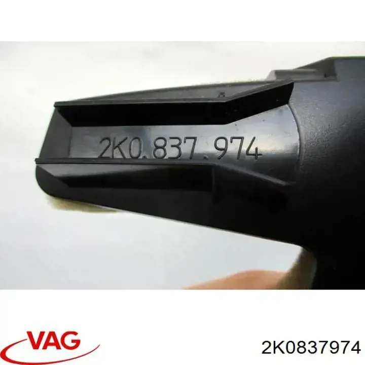  VAG 2K0837974 ціна, від 3.80 USD