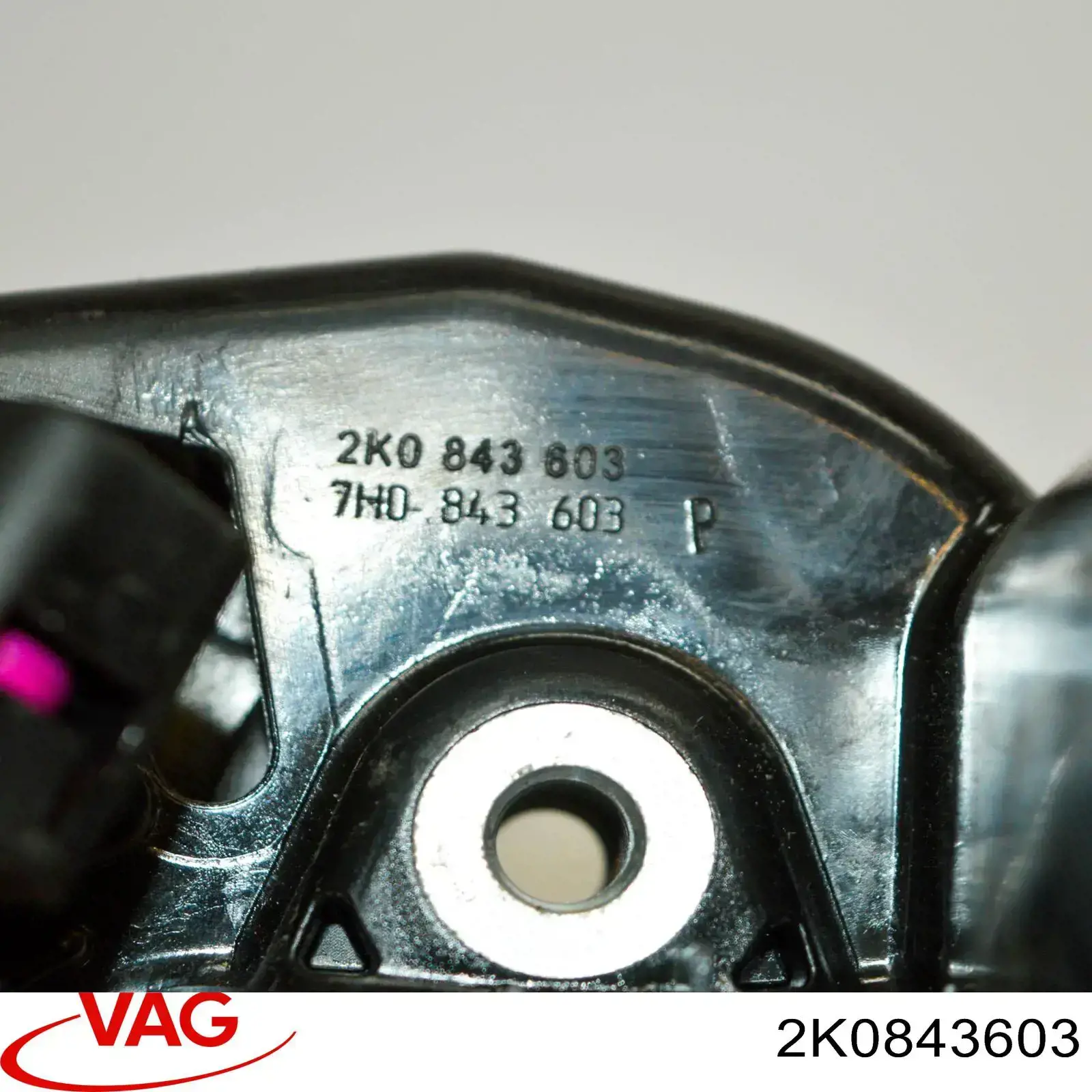 Купити 2K0843603 VAG Петля-зачіп (відповідна частина) замка зсувних дверей