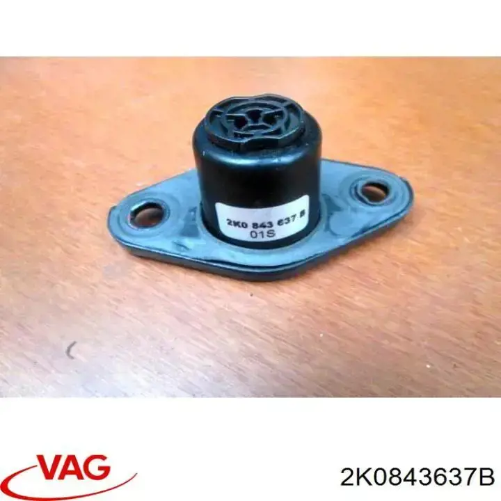  VAG 2K0843637B ціна, від 16.37 USD
