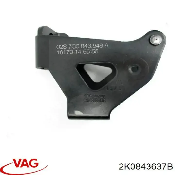 Купити 2K0843637B VAG 